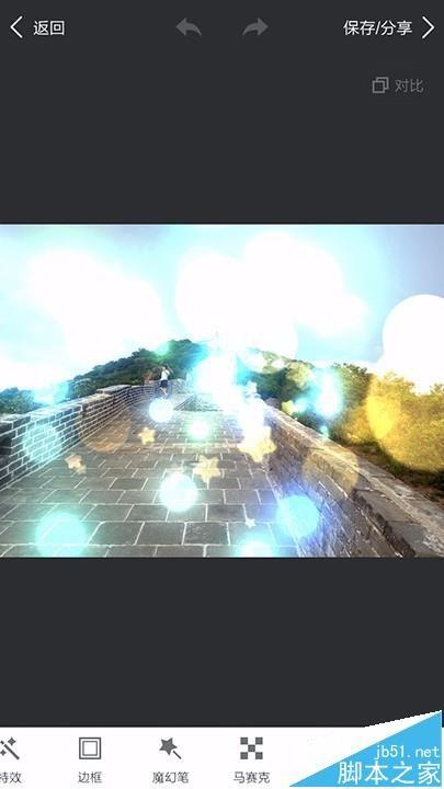 手机美图秀秀怎么使用魔幻笔功能添加特效?