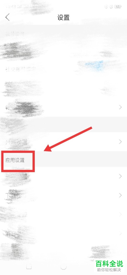 手机懒人听书app\