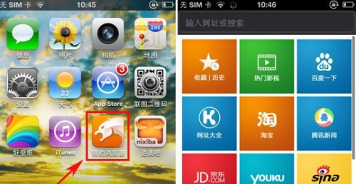 手机猎豹浏览器怎么在线看视频就像电脑上的一样