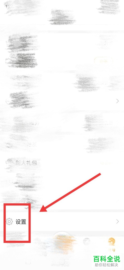 手机懒人听书app\