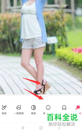 手机美图秀秀怎么美化图片