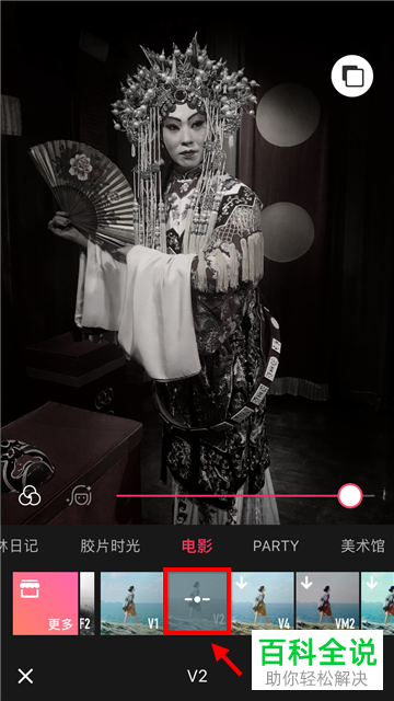 手机美图秀秀黑白滤镜在哪?怎么把照片变成黑白的