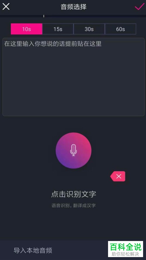 手机美册怎么制作表情视频
