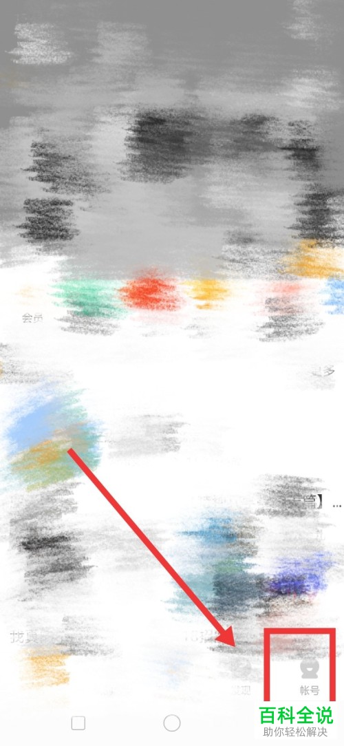 手机懒人听书app\