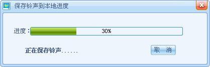 手机铃声制作(mp3剪切器)酷狗