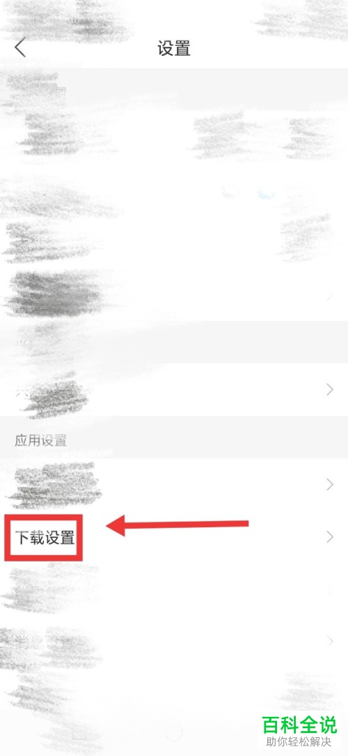 手机懒人听书app\