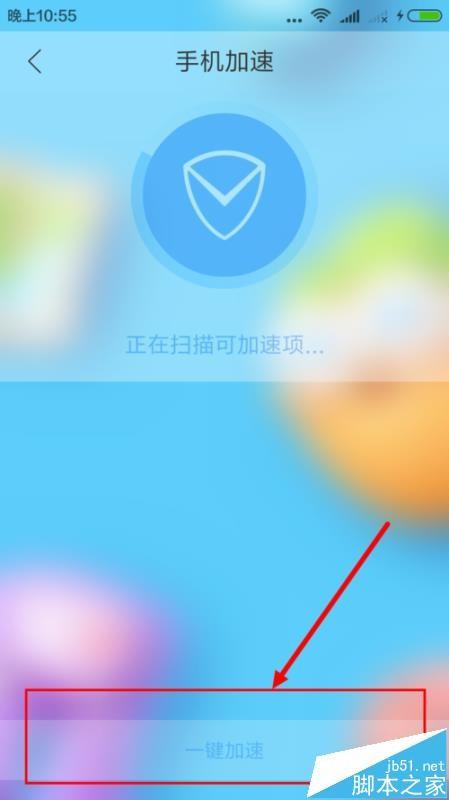 手机浏览器怎样清理缓存闭关加速?