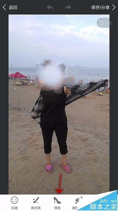 手机美图秀秀怎么将照片中人物的腿拉长?