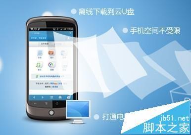 手机浏览器怎样清理缓存闭关加速?