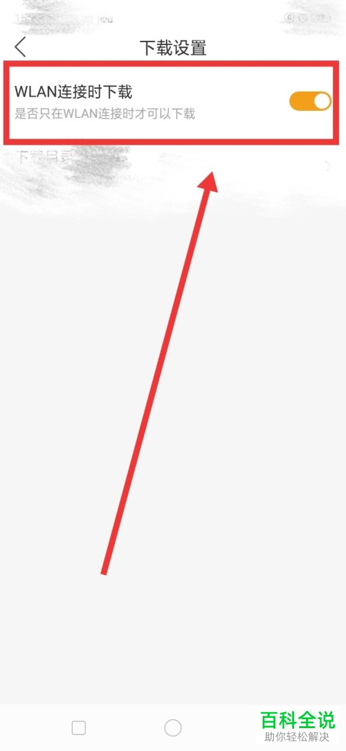 手机懒人听书app\