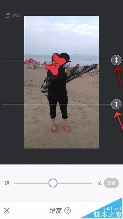手机美图秀秀怎么将照片中人物的腿拉长?