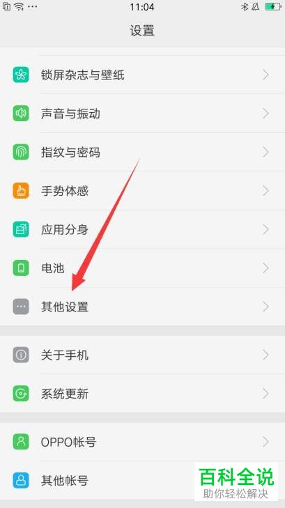 手机里volte通话功能不见了，如何找回？