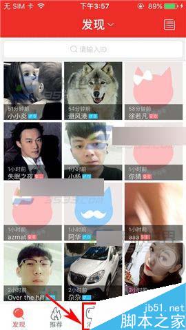 手机猫呼怎么开启情侣模式?