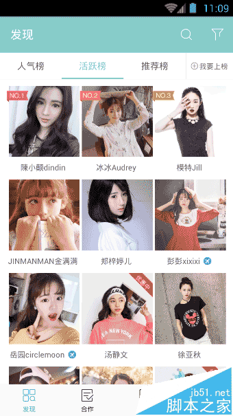 手机蘑菇街怎么看直播?蘑菇街app直播观看方法