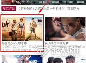 手机猎豹浏览器怎么下载电影?