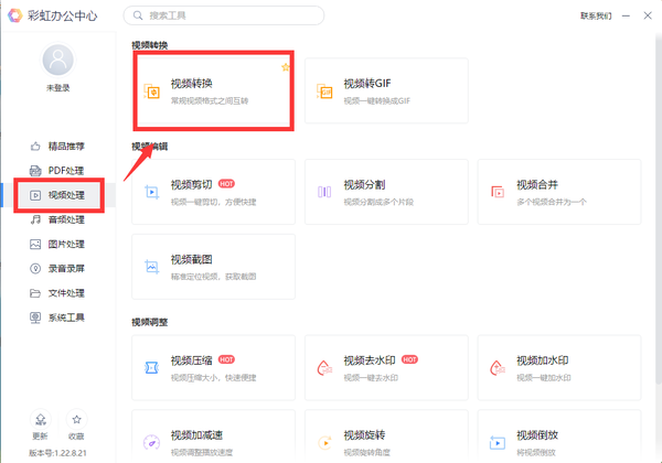 手机mkv转换mp4格式（mkv视频转换mp4格式）