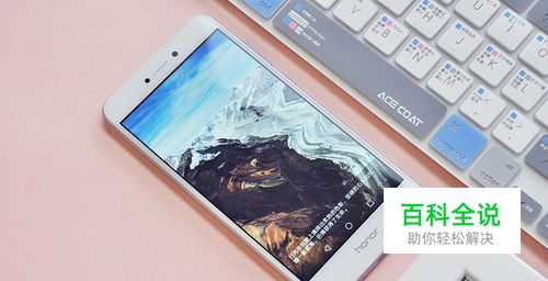 手机NFC当电子公交卡荣耀8当公交APP添加