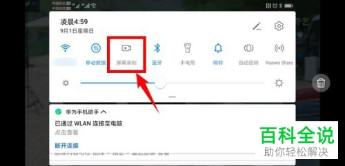 手机内怎么在快手app中上传爱奇艺视频