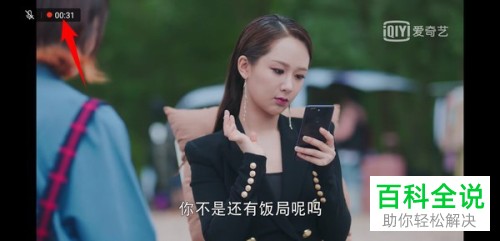 手机内怎么在快手app中上传爱奇艺视频