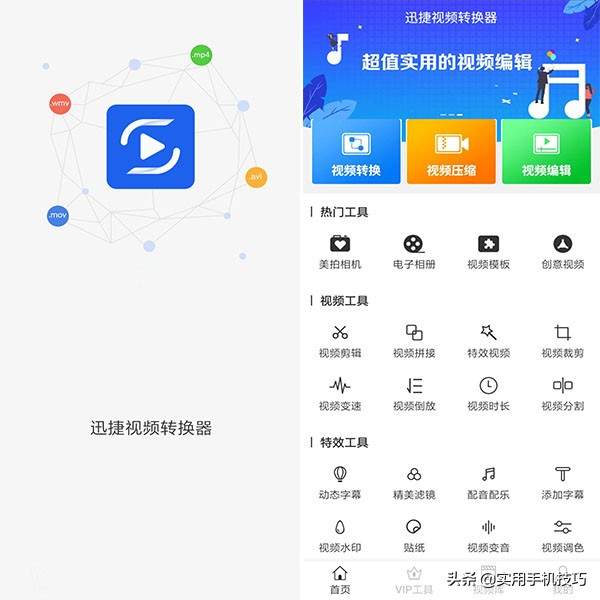 手机拍照-------中参考线怎么-----说说手机用