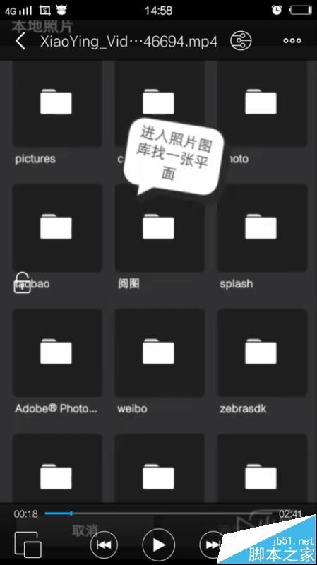 手机Photoshop Touch怎么制作小说封面?