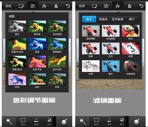 手机PS touch有哪些功能? PS touch的使用方法