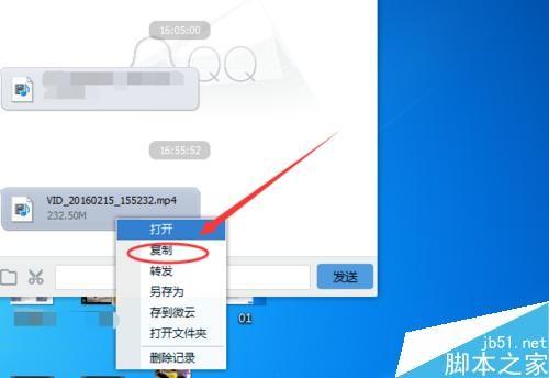 手机拍的视频如何传送给微信好友?