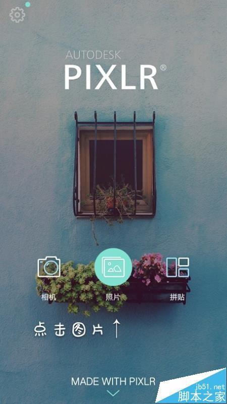 手机Pixlr怎么设计分割字?