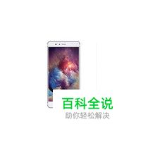 手机屏幕贴膜十大品牌排行榜