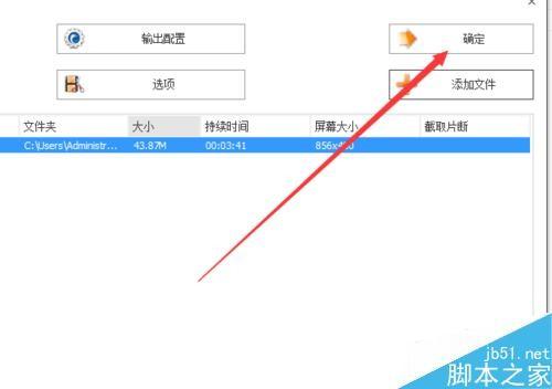 手机拍的视频如何传送给微信好友?