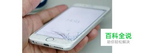 手机屏碎了怎么自己换屏幕