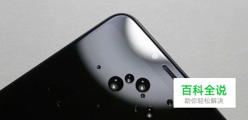 手机屏幕疏油层没了怎么办