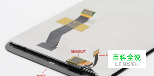 手机屏幕失灵的解决办法