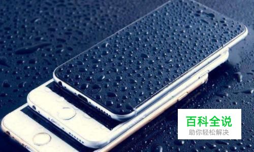 手机屏幕突然失灵了