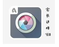 手机Pixlr怎么设计分割字?