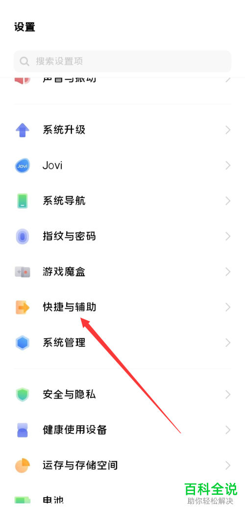 手机屏幕录制如何录制系统播放音和麦克风声音