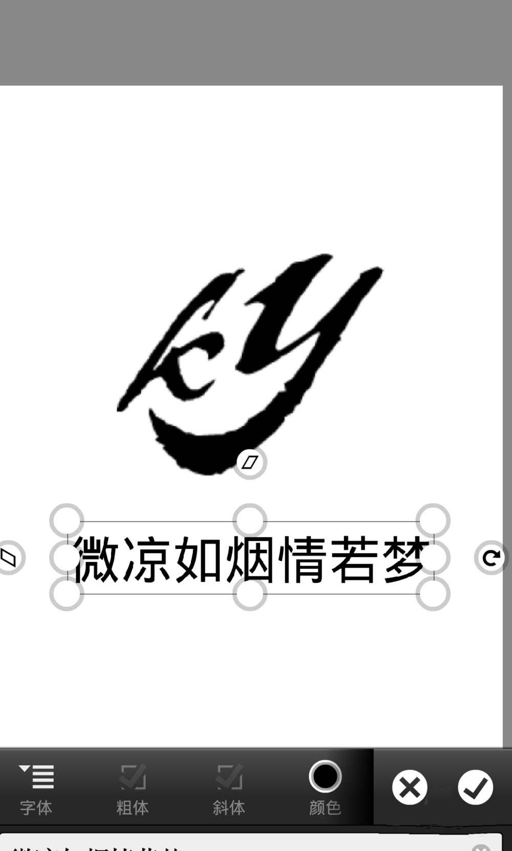 手机ps怎么设计logo? Photoshop设计l字母logo的教程