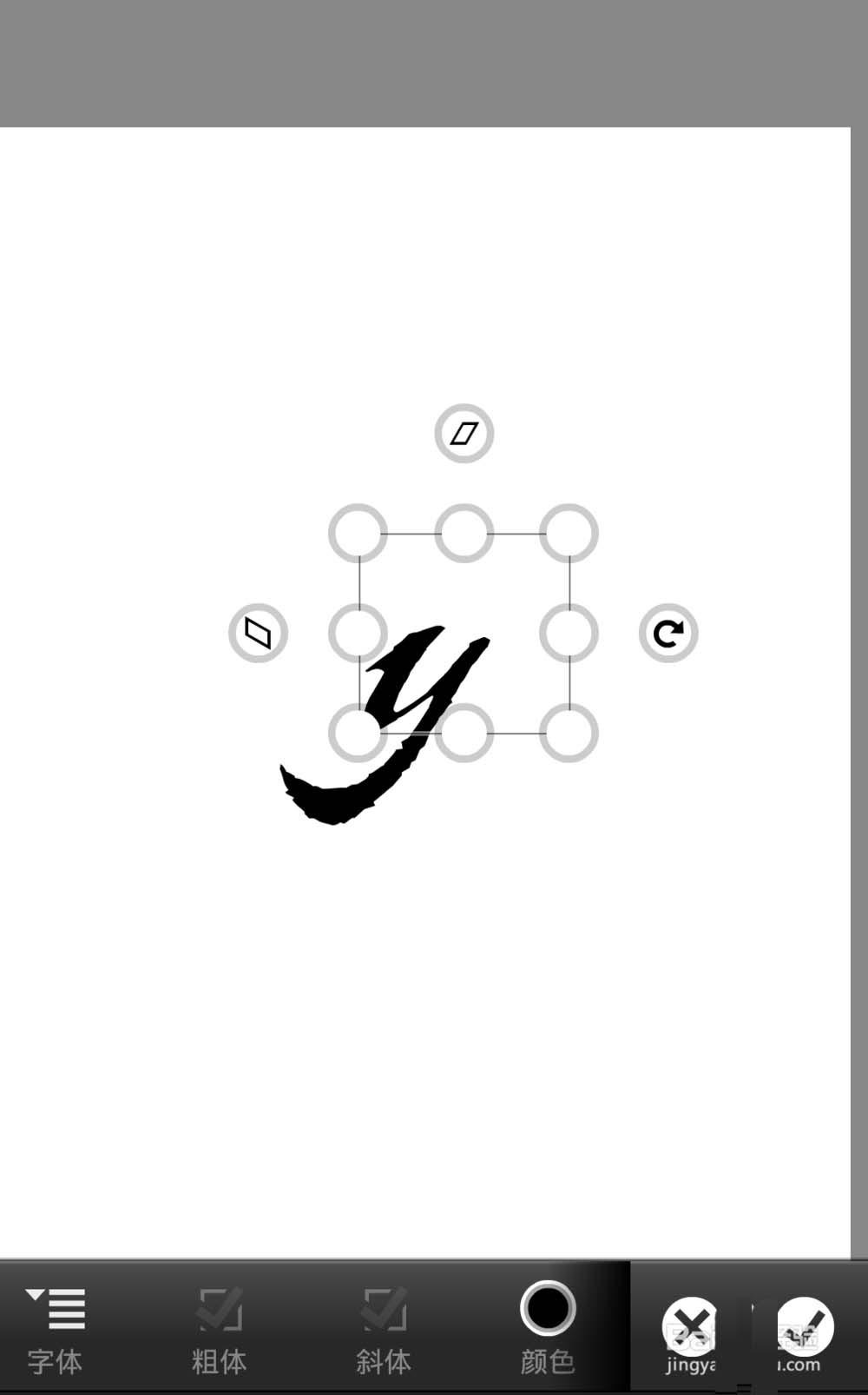 手机ps怎么设计logo? Photoshop设计l字母logo的教程