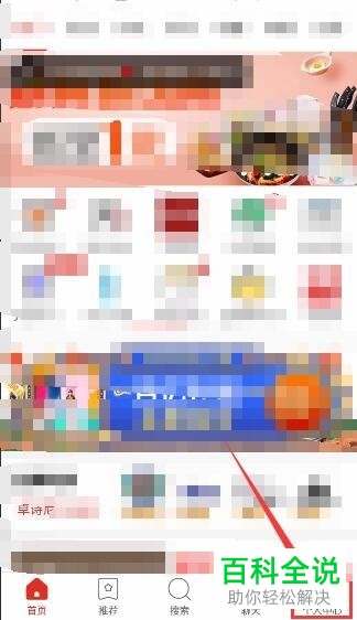 手机拼多多的退货退款怎么申请