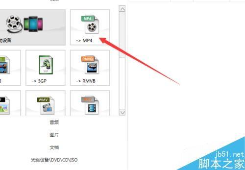 手机拍的视频如何传送给微信好友?