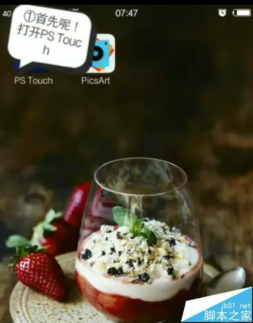 手机Photoshop Touch怎么制作小说封面?