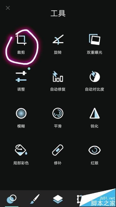 手机Pixlr怎么设计分割字?