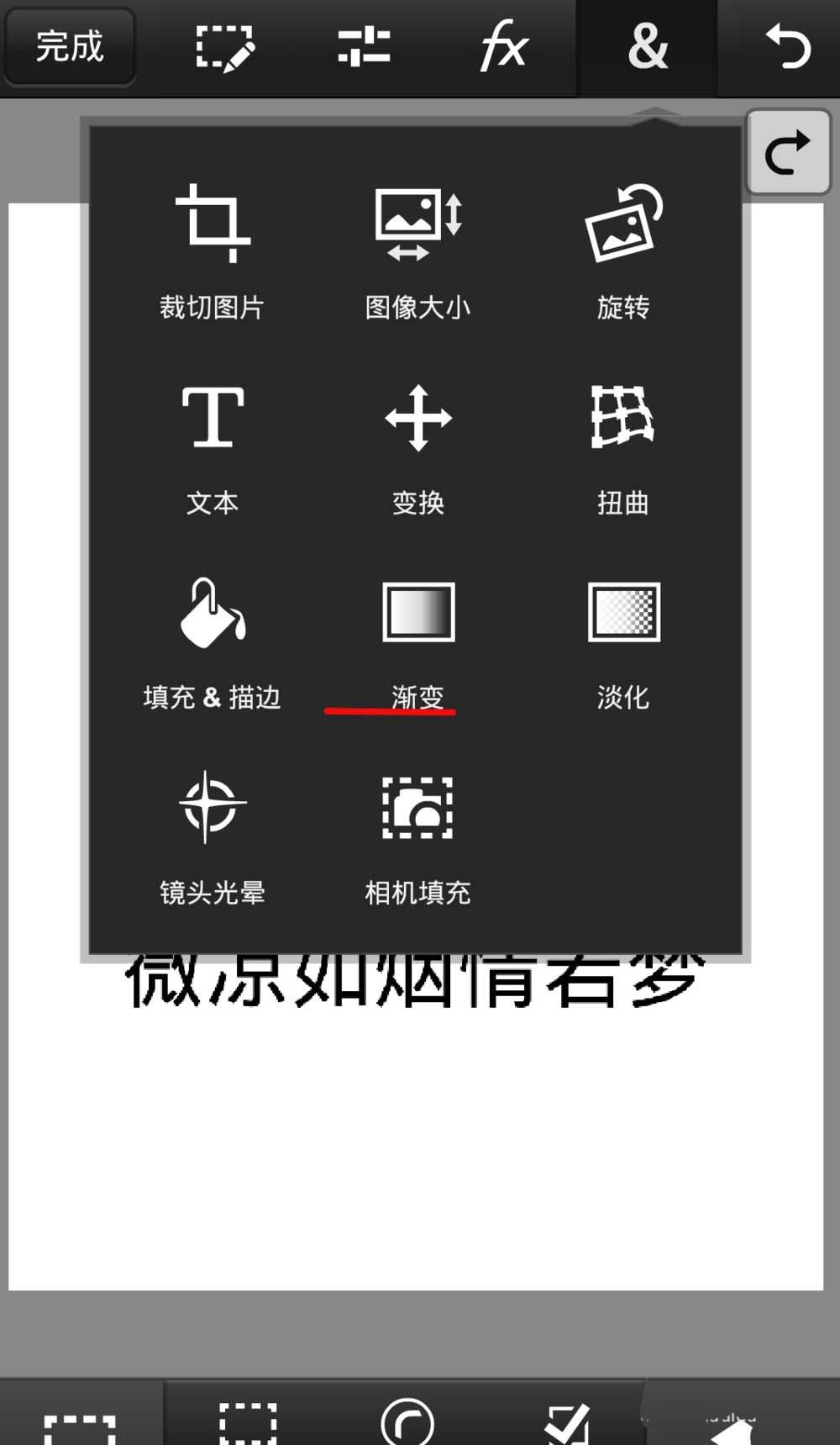 手机ps怎么设计logo? Photoshop设计l字母logo的教程