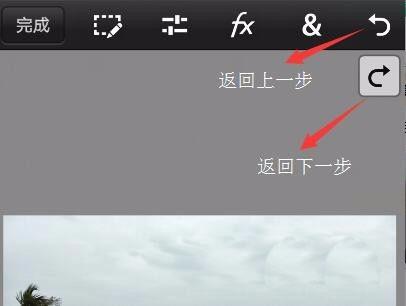 手机PS touch有哪些功能? PS touch的使用方法