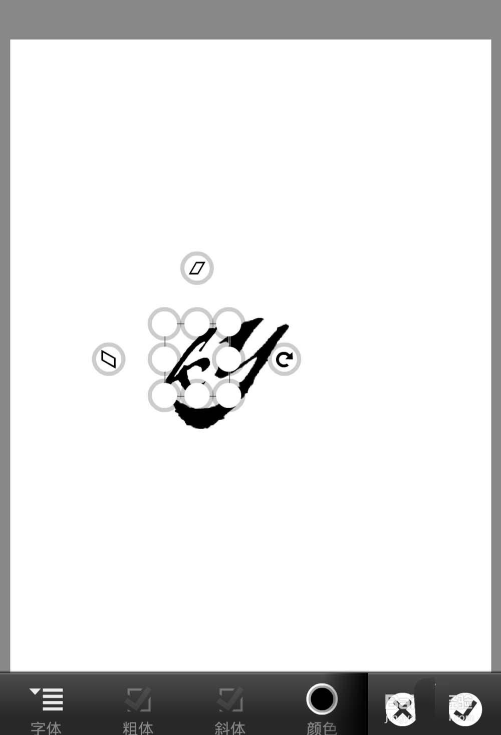 手机ps怎么设计logo? Photoshop设计l字母logo的教程