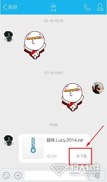 手机qq里下载的文件在哪里可以找到?