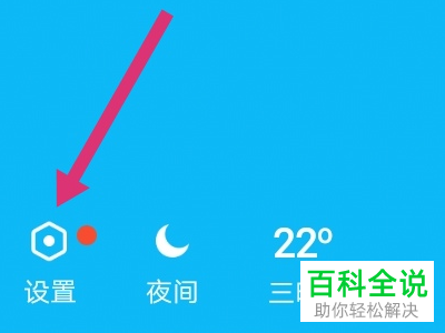 手机qq软件如何恢复聊天记录