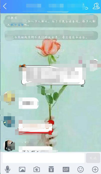 手机qq怎么群发消息