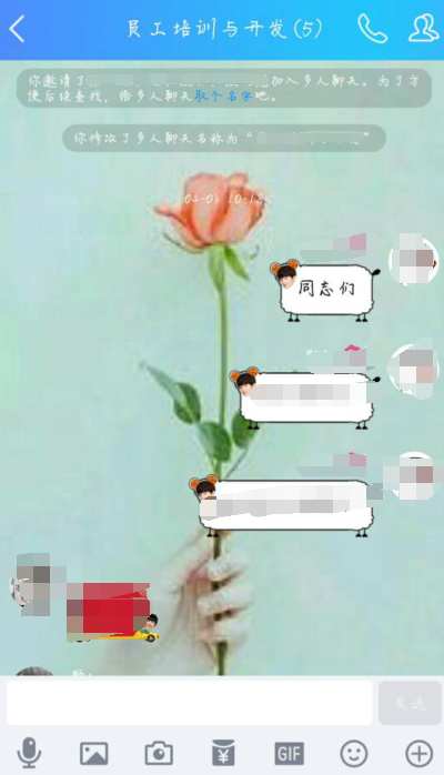 手机qq怎么群发消息