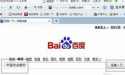 手机QQ怎么查银行卡余额